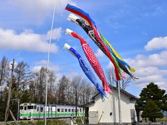 1日1本しか走らない超ローカルな札沼線（北海道）