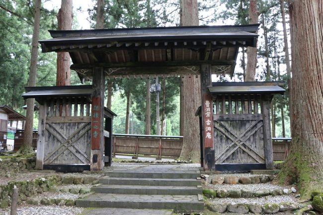 上杉景勝や直江兼続が幼少のとき、学んだお寺「雲洞庵」です。思ったより大きく、見ごたえがありました。また、翌日に行った「アルプの里」も天気に恵まれ、楽しむことができました。表紙は、雲洞庵（うんとうあん）の赤門です。泊まったホテル「NASPA　ニューオータニ」もよかった。