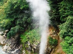 川俣温泉_Kawamata Onsen　秘境の温泉郷！…で、鬼怒川上流の渓谷美を堪能