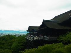 そうだ！京都へ行こう 1 day trip 大人の修学旅行京都編～BGMはMy favorite things *1