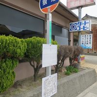 乗り鉄中毒の猛威！紀伊半島から能登半島縦断 5泊6日の旅 ⑩ （5日目・前編） 『Bus Stop 【路線バスで巡る能登半島】』