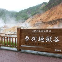 雨の登別と室蘭