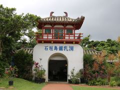 旅するイルカ♪　八重山諸島へ　Day1