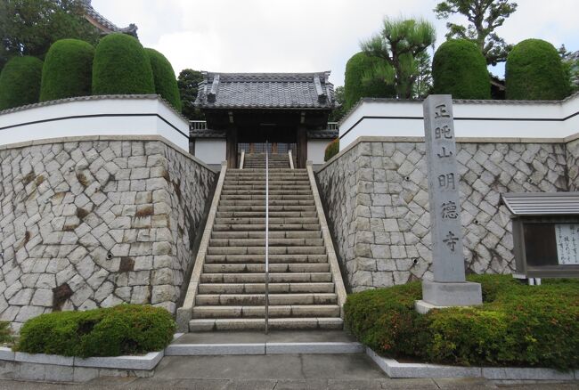 2016梅雨、柴田勝家所縁の地(6/9)：明徳寺(1)：下社城址・明徳寺、勝家生誕碑、本堂