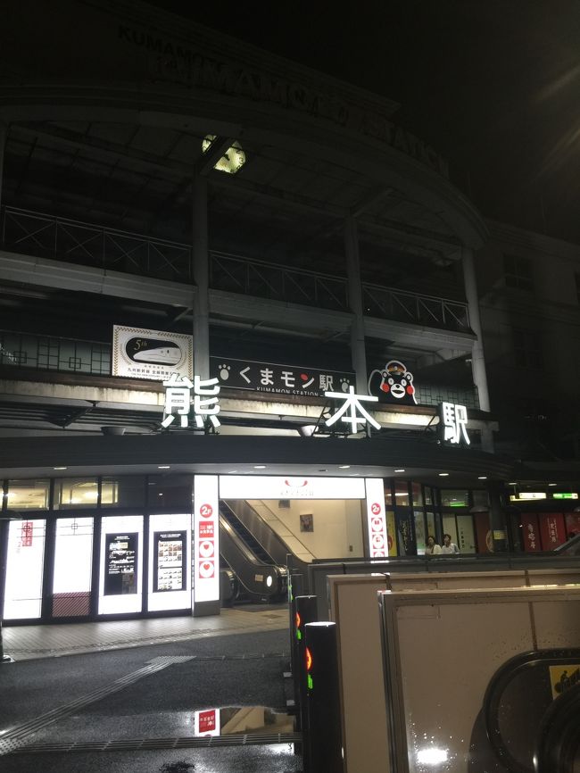 あっという間に福岡空港に到着。<br />連絡バス→地下鉄→九州新幹線→タクシーを乗り継ぎ、ソウルのホテルを出てから7時間かかって<br />熊本のホテルに到着。