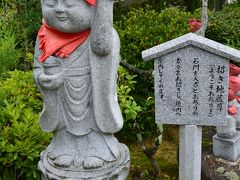 ２０１６年６月　高山で飲みまくり～からの御朱印＆ゴルフもね♪゜・*:.。. .。.:*・♪「下呂カントリークラブ」～「地蔵寺」～