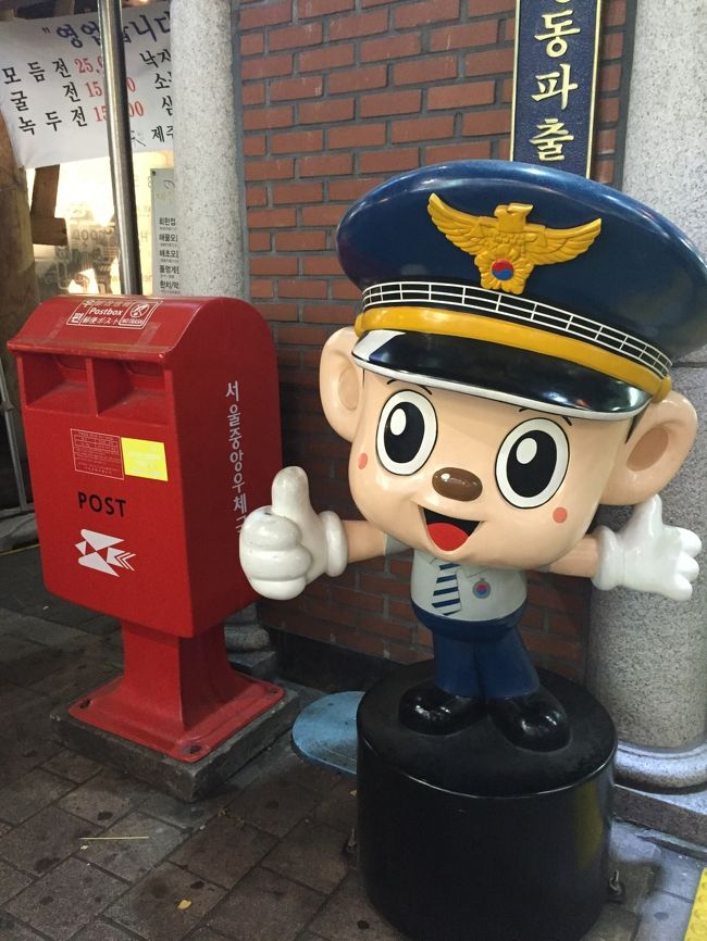 初めての韓国旅行 一泊二日女ひとり旅一日目 ソウル 韓国 の旅行記 ブログ By キムさん フォートラベル