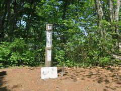 2016年05月　北信五岳の一つ、斑尾山の登山を楽しみました。