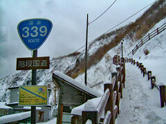 雪！雪！雪！　津軽半島冬景色