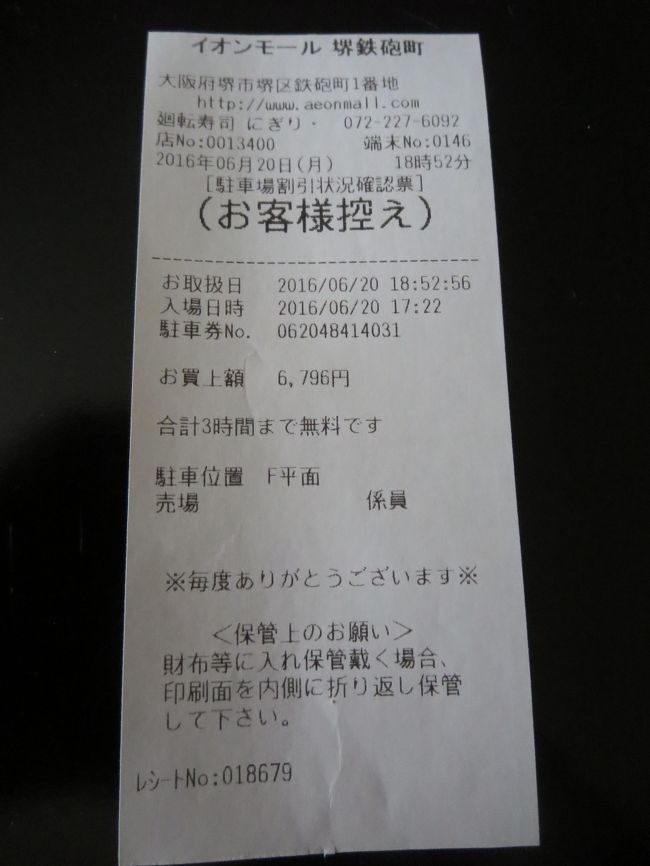 日本に帰って来てる理由の1つが母との思い出作り<br /><br />どんなに疲れ切ってフラフラでも、突然の呼び出しでも<br /><br />笑顔で飛んで行きます<br /><br />母の嬉しそうな顔が全てのストレスをぶっ飛ばしてくれる<br /><br /><br />
