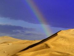 3度目の中国 烏魯木斉～トルファン～敦煌～洛陽への旅 vol.7 敦煌 鳴沙山で虹を見た