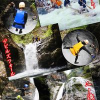 和歌山県の秘境 『北山村』 で 『観光筏下り』＆『葛川キャニオニング』