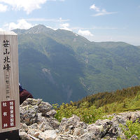 白峰南嶺　極上の稜線歩きへ 笹山（黒河内岳）～白河内岳～大籠岳～広河内岳