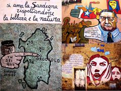サルデーニャ・レンタカーの旅2016【12】 オルゴーゾロ　人々の激情が渦巻く壁画アートの町