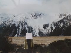 (13)1992月9月ニュージーランド一周の旅8日間②マウントクック国立公園(遊覧飛行中止でゆっくりﾊｲｷﾝｸﾞ)