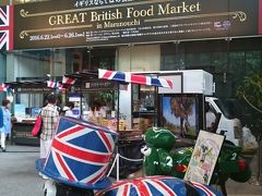 イギリスＥＵ離脱決定翌日に、GREAT British Food MarketへＧＯ！！