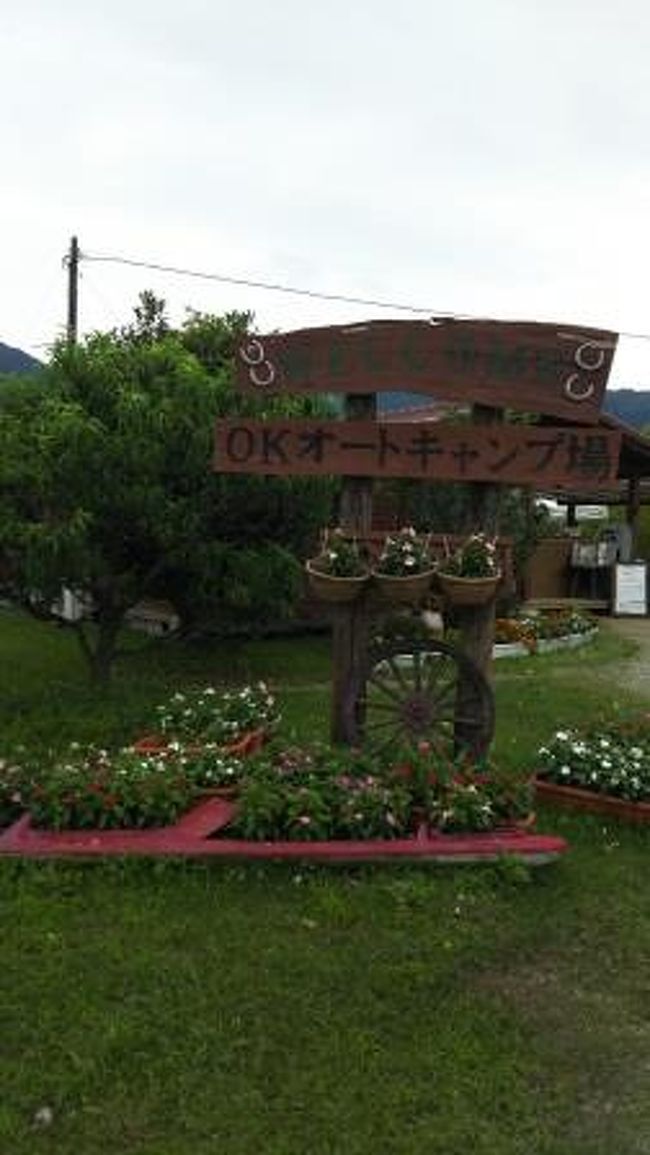 ｏｋオートキャンプ場で雨キャンプ 伊賀 上野 三重県 の旅行記 ブログ By Linlinlinさん フォートラベル