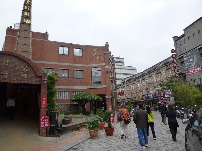 鶯歌旅行 2011/01/22<br /><br />大渓の後、ここに来ました。<br /> 前回、ここを訪れた時は、直ぐ帰りましたが、今回はたっぷり、見学をしました。700mある陶瓷老街と言う道の両側には多くの陶器屋が立ち並らび、安いものから骨董級まで陳列されているので見て歩くだけで十分に楽しめます。私も素敵な茶碗４つと茶舟を購入しました。鶯歌に来られたなら是非、「三峡」「大渓」も行ってみてください。私もこの後、三峡へ行きました。 