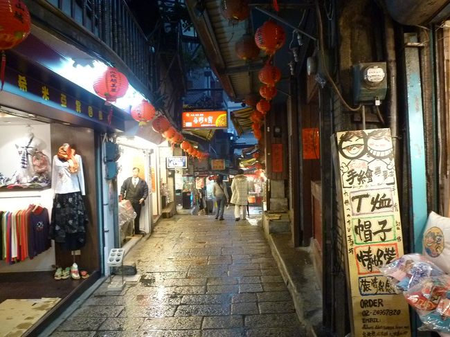 小雨の九分 2011/01/24<br /><br />台湾の親友”圭さん”の車で、雨の九分へ行きました。<br />九分老街をじっくり散策し、茶芸館「戯夢人生」でお茶を楽しみました。<br /><br />茶飯館「戯夢人生」<br /><br />九分のメイン通り「賢埼路」の一角に佇む、エキゾチックな茶飯館が「戯夢人生」です。茶飯館なのでお茶を楽しみ、美食を楽しむことができます。ノストラジックななロケーションの中でゆっくりと過ぎゆく時間を満喫してください。<br /><br />【アクセス】<br />・「九分」のバス停から、老街(基山街)を進み、石の階段と交差しているのが賢埼路の交差点、賢埼路を下るとすぐ左手にあります。<br /><br />【基本情報】<br />・ 住所 新北市瑞芳区九分賢埼路13号<br />・ 電話番号 (02)2496-6639 営業時間 月〜金 10:00〜24:00 土日 10:00〜深夜3:00<br />・ 休業日 年中無休<br />・ クレジットカード JCB VISA MASTER AE<br />・ 日本語はできませんが、日本語のメニューはありますので、ご安心ください。<br />