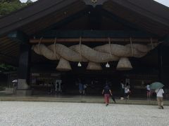 出雲・玉造の旅