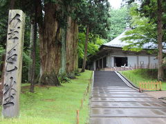 平泉と盛岡