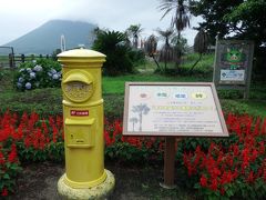 鹿児島　日本最南端の駅見学と、龍宮神社、長崎鼻見学コース