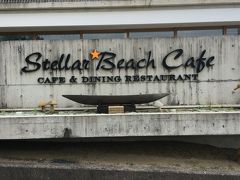 福津ドライブと青い海