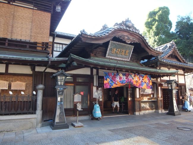 道後温泉と松山城　松山市内散策