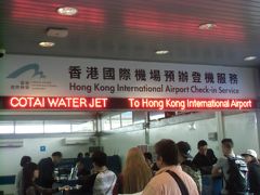 GWの特典航空券が取れちゃったから香港・マカオへ行った来た⑤