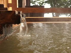 岸権旅館 ☆ 六左衛門の湯を楽しむ