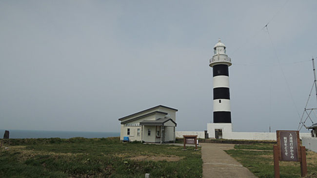 【秋田県】入道崎灯台、男鹿半島、2014