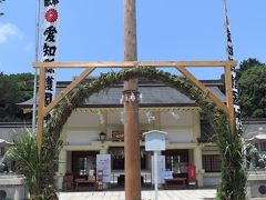 名古屋-1　愛知県護国神社に参拝　☆ジパング倶楽部；ひかりE利用で