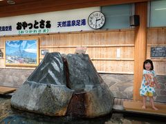 八重山の旅4泊5日☆1日目