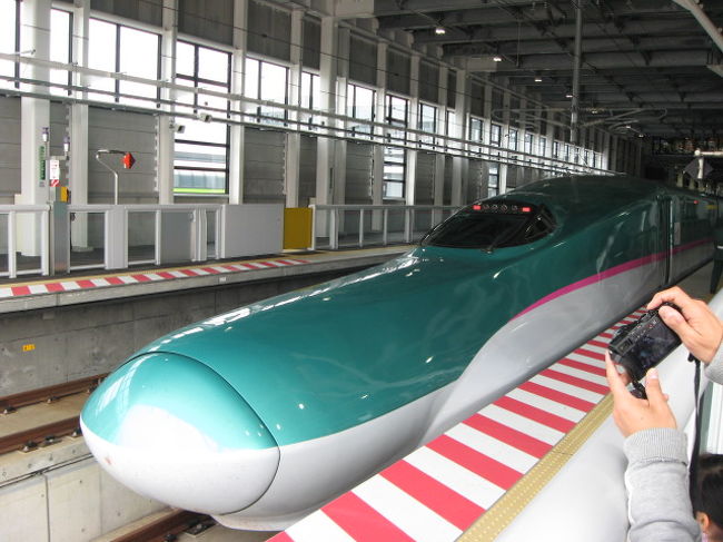 北海道新幹線に乗るための旅です。<br />その他の観光はお・ま・け。<br />北海道上陸は、ほぼ２０年ぶり。そのときは今はなき寝台特急「日本海」でした。