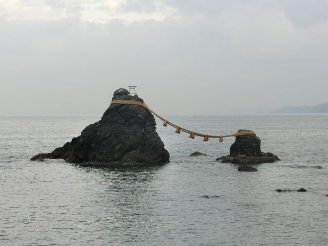 「夫婦岩（めおといわ）」は「伊勢市」にある「日の大神（天照大神）」と「興玉神石」を拝むための「大注連縄（おおしめなわ）」を飾り「鳥居の役目」を果たしている「岩礁」です。<br /><br />「日本各地にある夫婦岩」ですが一般的に「夫婦円満や家内安全」「海上保安や大漁追福」の「祈願祈念」となっています。