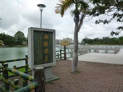 台湾旅行：高雄編1 (いなば和幸・三鳳中街・澄清湖・統一夢時代・栄記大骨仔・享温馨でカラオケ・三峡の友人夫婦が来ました・美麗島駅 ・六合夜市・品元糖口冷飲工坊) 2011/06/23-28