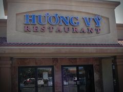 ２０１６　リトルサイゴン　食べある記：フォン　ヴィ レストラン　Huong Vy Restaurant