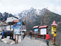 ヴィソケー・タトリの旅行記