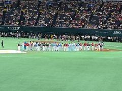 プロ野球マツダオールスターゲーム2016完全制覇の旅【福岡編】