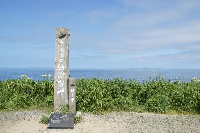 根室まで来たら、ここには立ち寄らなくちゃね。本土最東端、納沙布岬。日本最東端では無いのですが、一般人が行けるとこには有りませんので、実質最東端と言う事で。<br /><br />見物終わって、バスの時間を確認すると、結構あります。ブラブラしてる時に気になった、さんま丼いただいて行きますかな。鈴木食堂さん