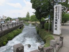 富士山本宮浅間大社