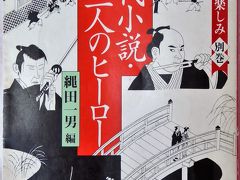 ＷＴ信の湯布院療養日誌：6月28日(火）療養生活の楽しみ方 