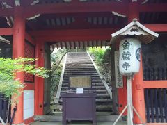 京都のレアなスポット！京都洛西、金蔵寺。