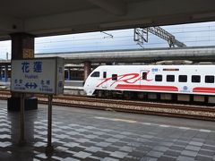 2泊3日 台湾鉄道スタンプラリーの旅　3日目