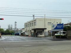 7/13. 初めての・・・化学工場　　　東亜合成名古屋工場を見学
