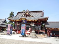 鹿沼市の古峯神社と勘違いして稲敷市の大杉神社を参拝しました