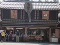 湖東三山・多賀・東近江の旅行記