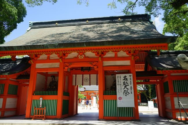 午後からは、もう１つの筑前一宮「住吉神社」と大宰府天満宮に参拝しました。<br /><br />初日午後のコース<br />①筥崎宮前→住吉（バス）<br />　「住吉神社（筑前一宮）」参拝<br />②住吉→天神南（バス）<br />　　警固神社参拝<br />③福岡（天神）→大宰府（西鉄）<br />　　大宰府天満宮<br />　　九州国立博物館<br />