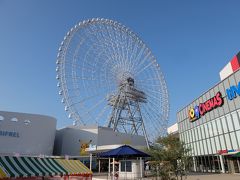 万博記念公園　観覧車とオービィ大阪