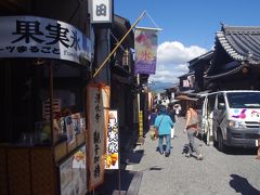 淡路島　周辺ドライブ旅行　～１～